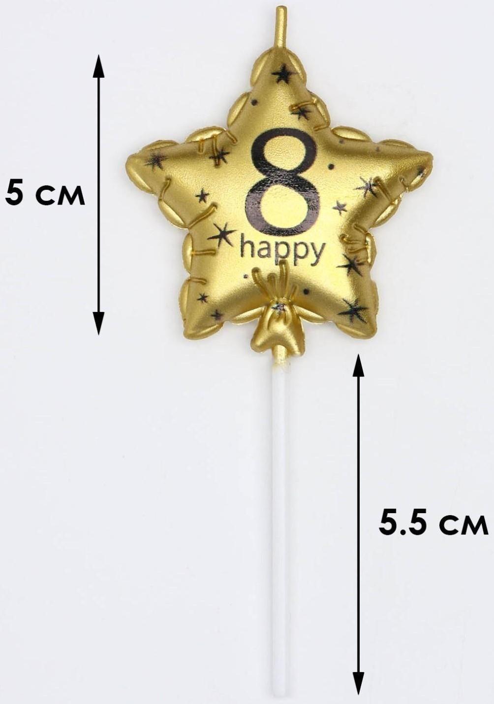 Свеча в торт на шпажке 