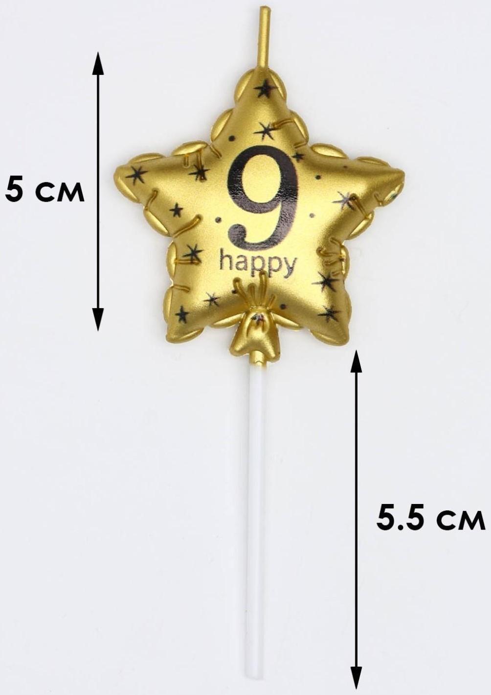 Свеча в торт на шпажке 