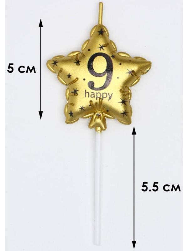 Свеча в торт на шпажке 