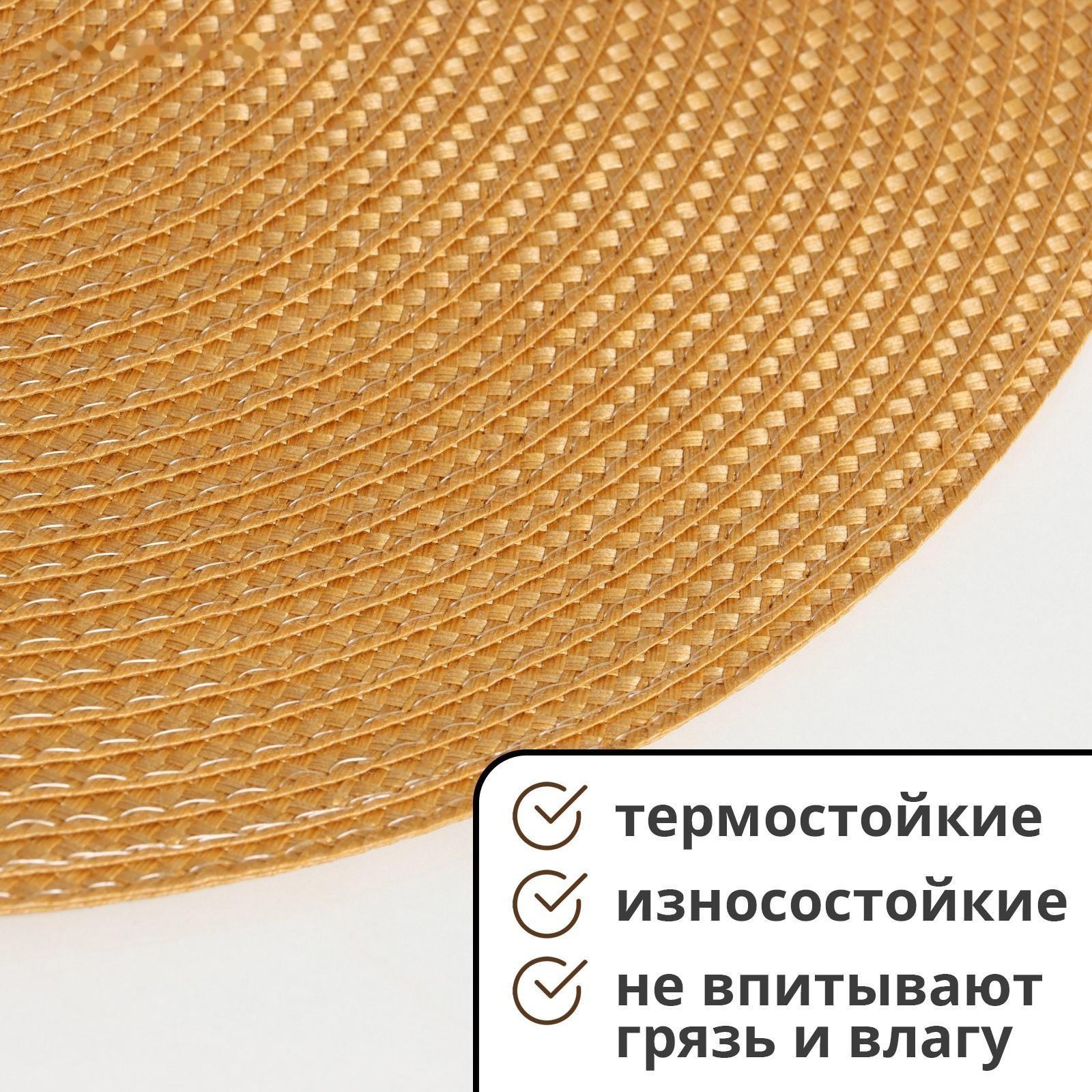 Салфетка кухонная «Лофт», 38×38 см, цвет бежевый