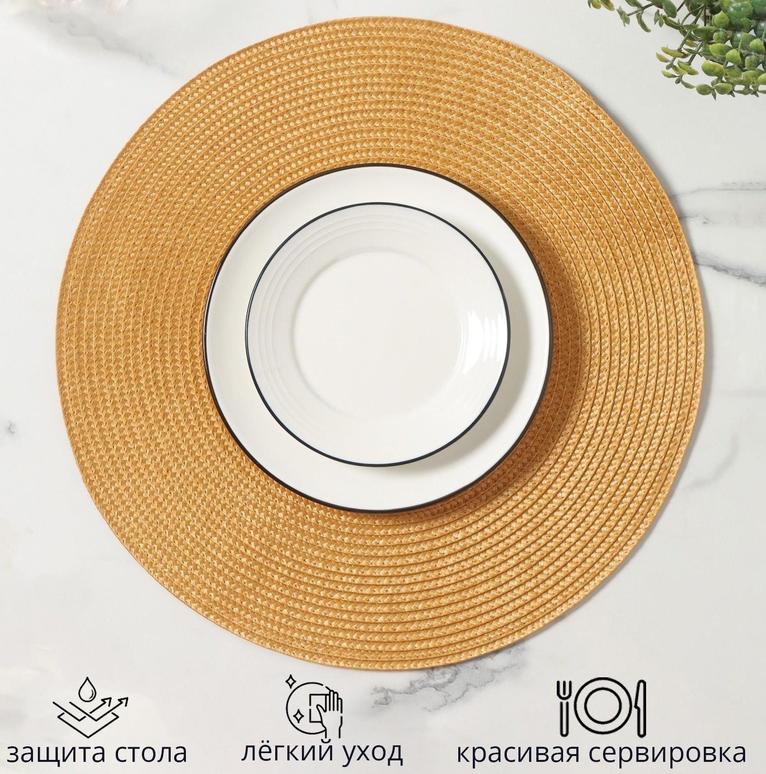 Салфетка кухонная «Лофт», 38×38 см, цвет бежевый