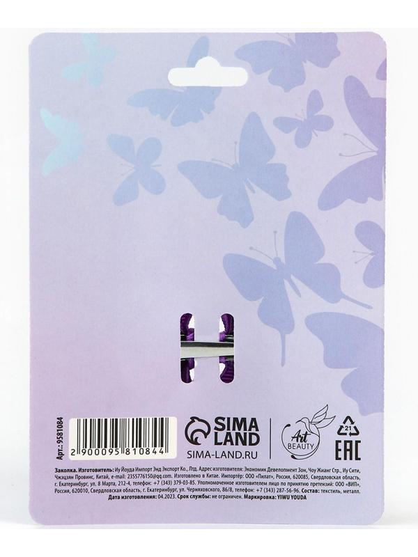 Заколка-бант для волос «Милая», 2 х 8 х 8 см