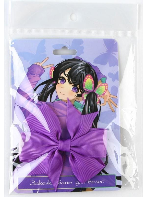 Заколка-бант для волос «Милая», 2 х 8 х 8 см