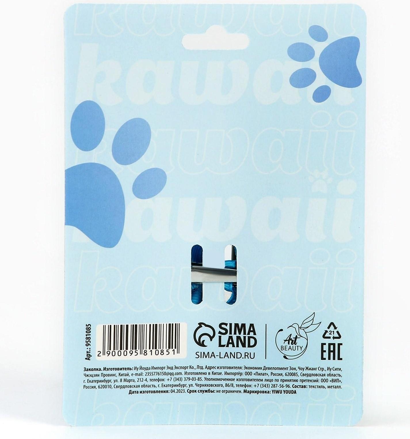 Заколка-бант для волос «Чиби», 2 х 8 х 8 см