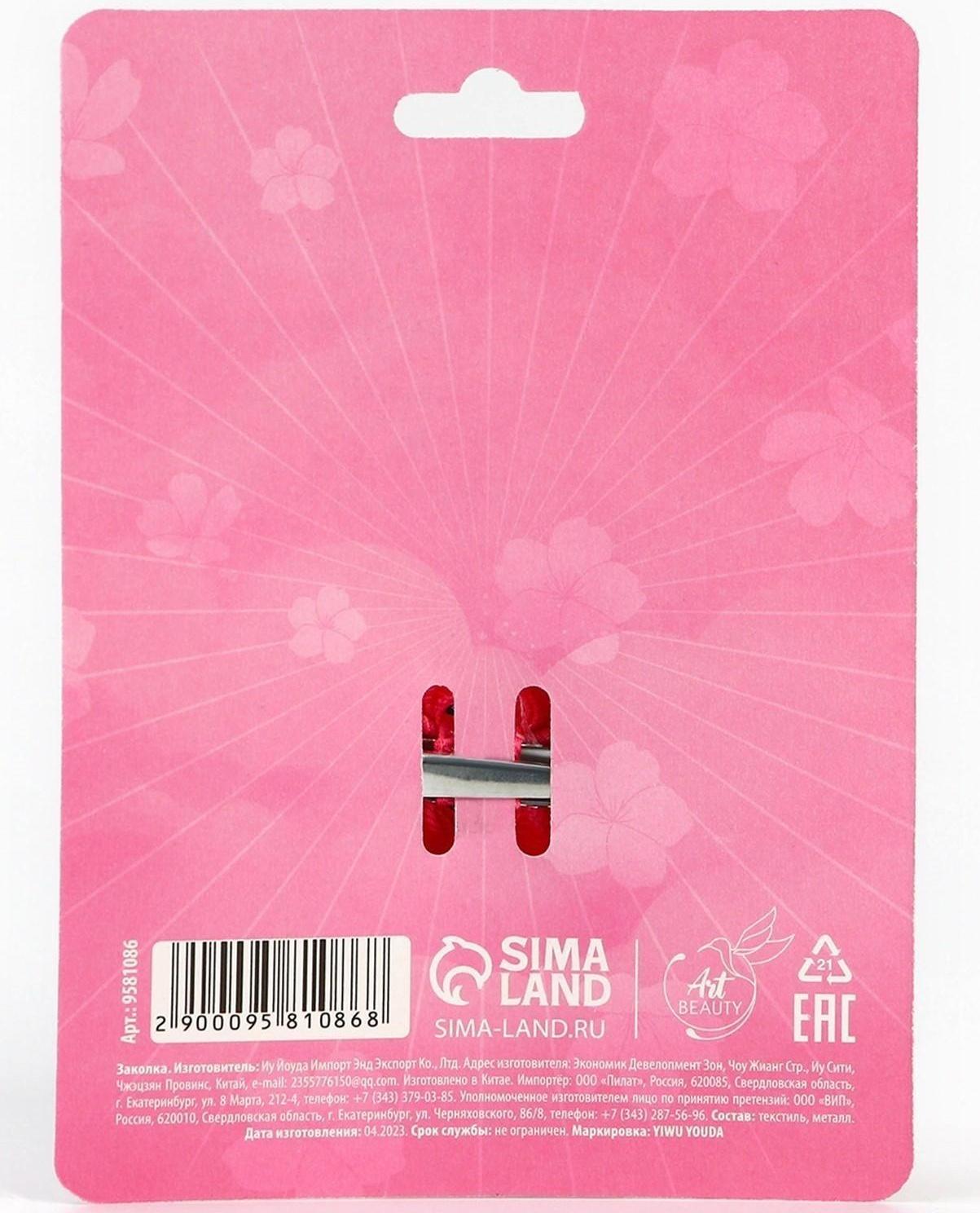 Заколка-бант для волос «Чиби лис», 2 х 8 х 8 см