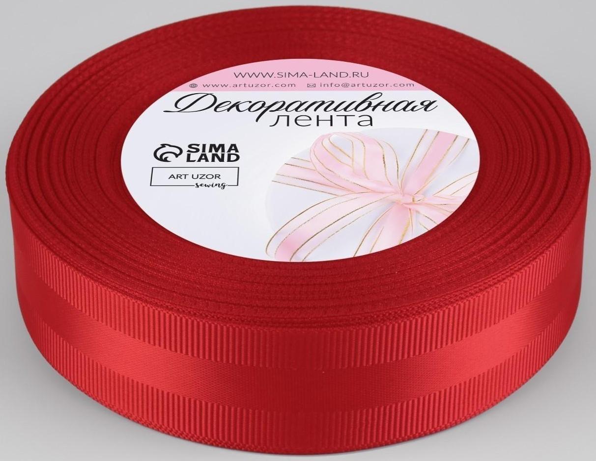Лента декоративная, репс/атлас, 25 мм, 18 ± 1 м, цвет красный