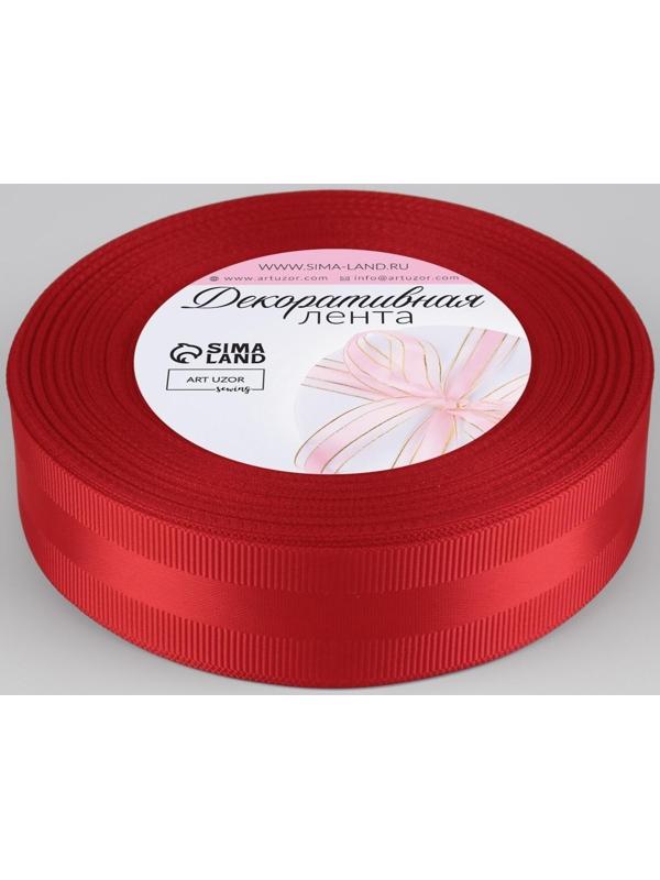 Лента декоративная, репс/атлас, 25 мм, 18 ± 1 м, цвет красный