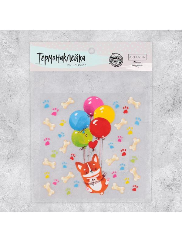 Термонаклейка для декорирования текстильных изделий  «Пёсик», 14 х 14 см