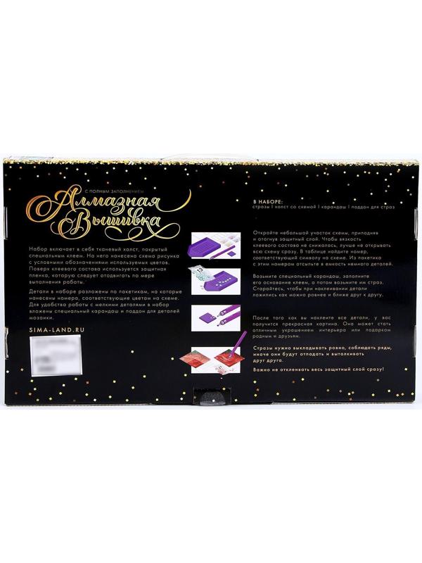 Алмазная вышивка с полным заполнением «Березки», 40 х 50 см