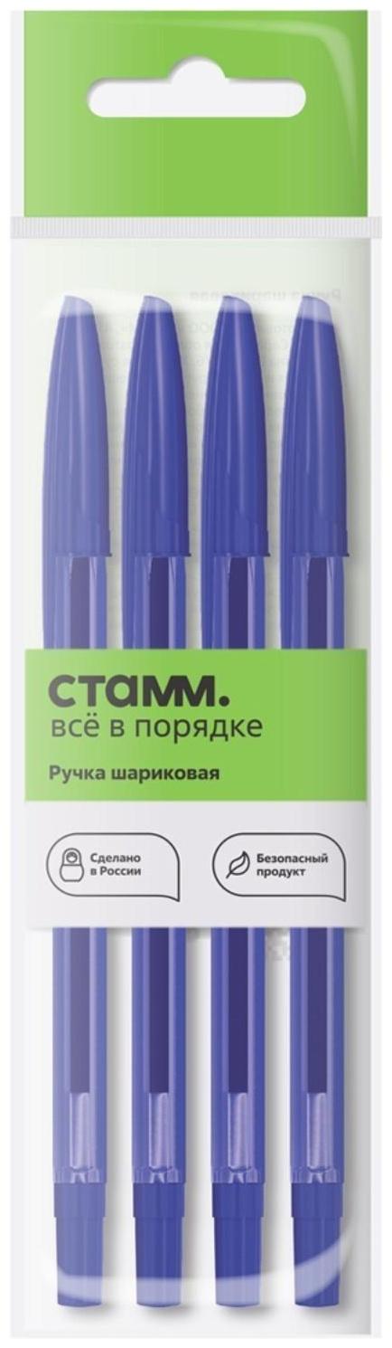 Набор ручек шариковых 4 штуки СТАММ 