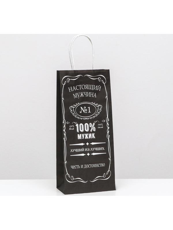Пакет крафт под бутылку «Настоящий мужчина», 14 х 8 х 32 см