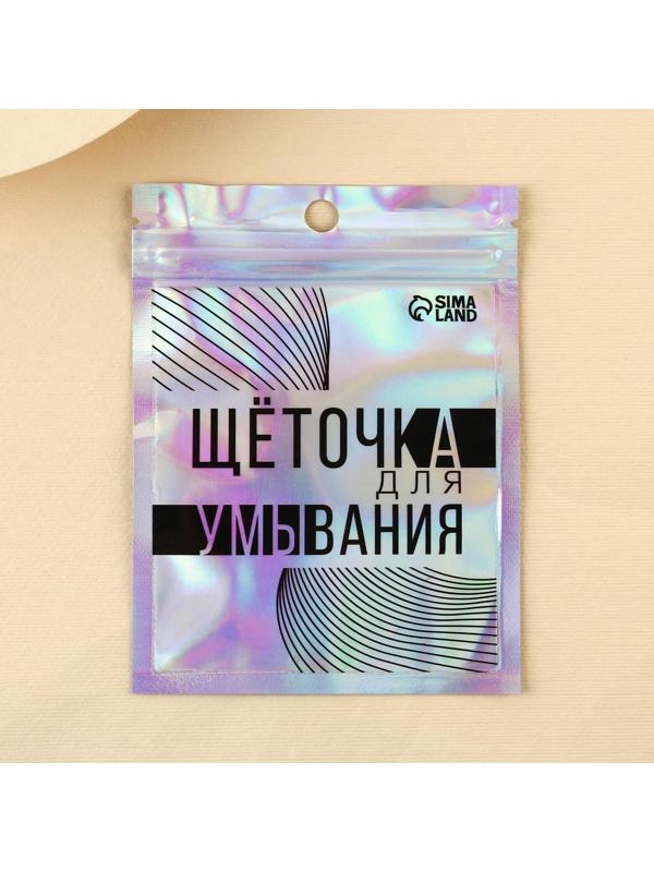 Щеточка массажер для лица «Щеточка для умывания», 6,5 х 5 см