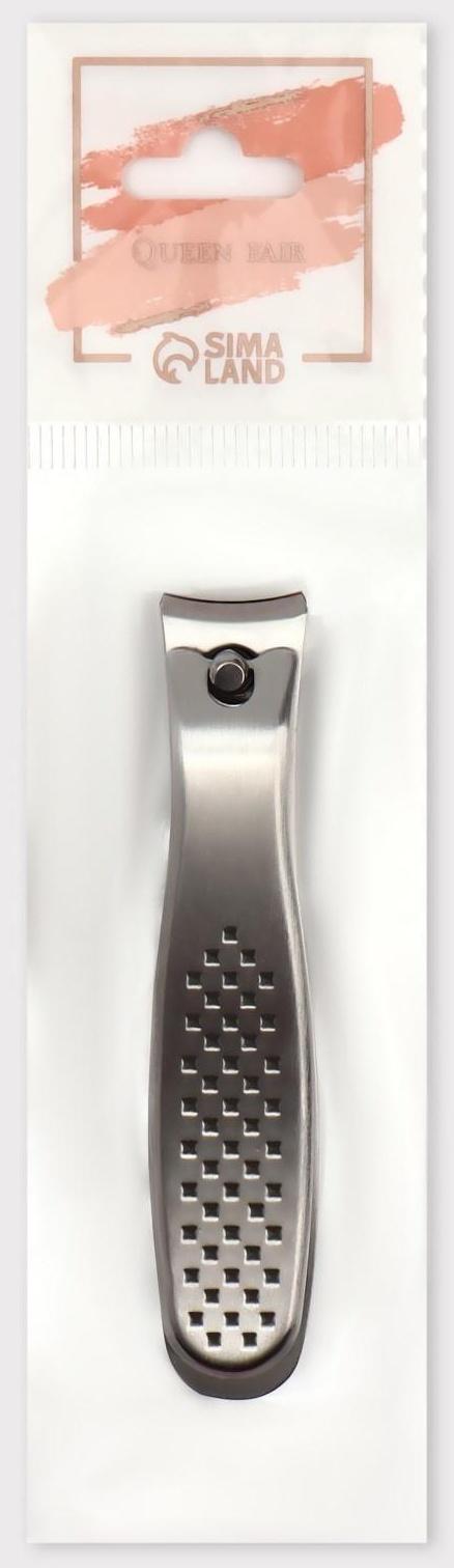 Кусачки-книпсер педикюрные, 8 см, цвет серебристый