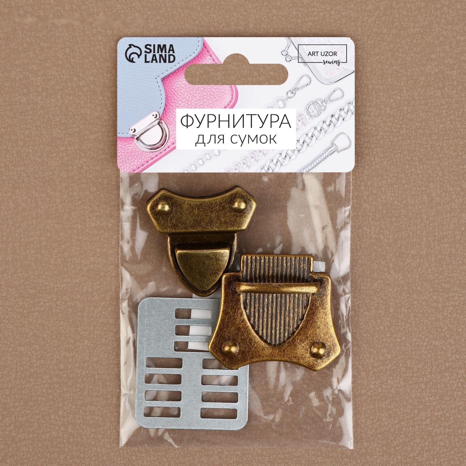 Застёжка для сумки, 4 × 4,2 см, цвет бронзовый