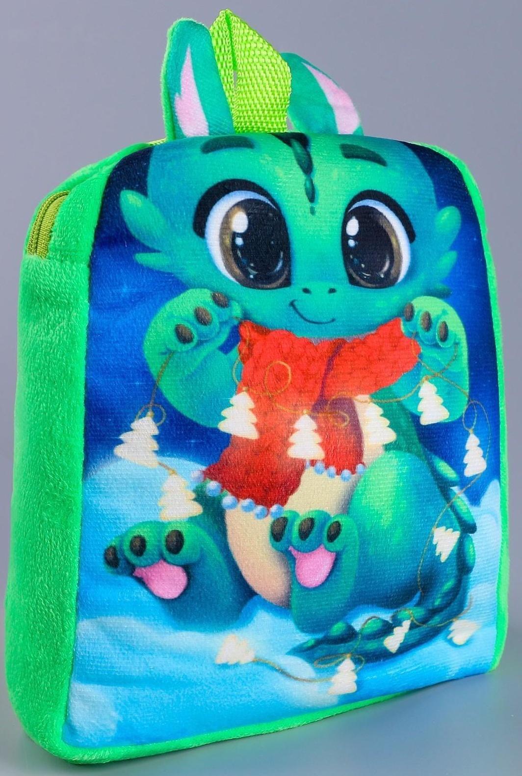 Рюкзак детский «Новогодний дракончик», 22×17 см