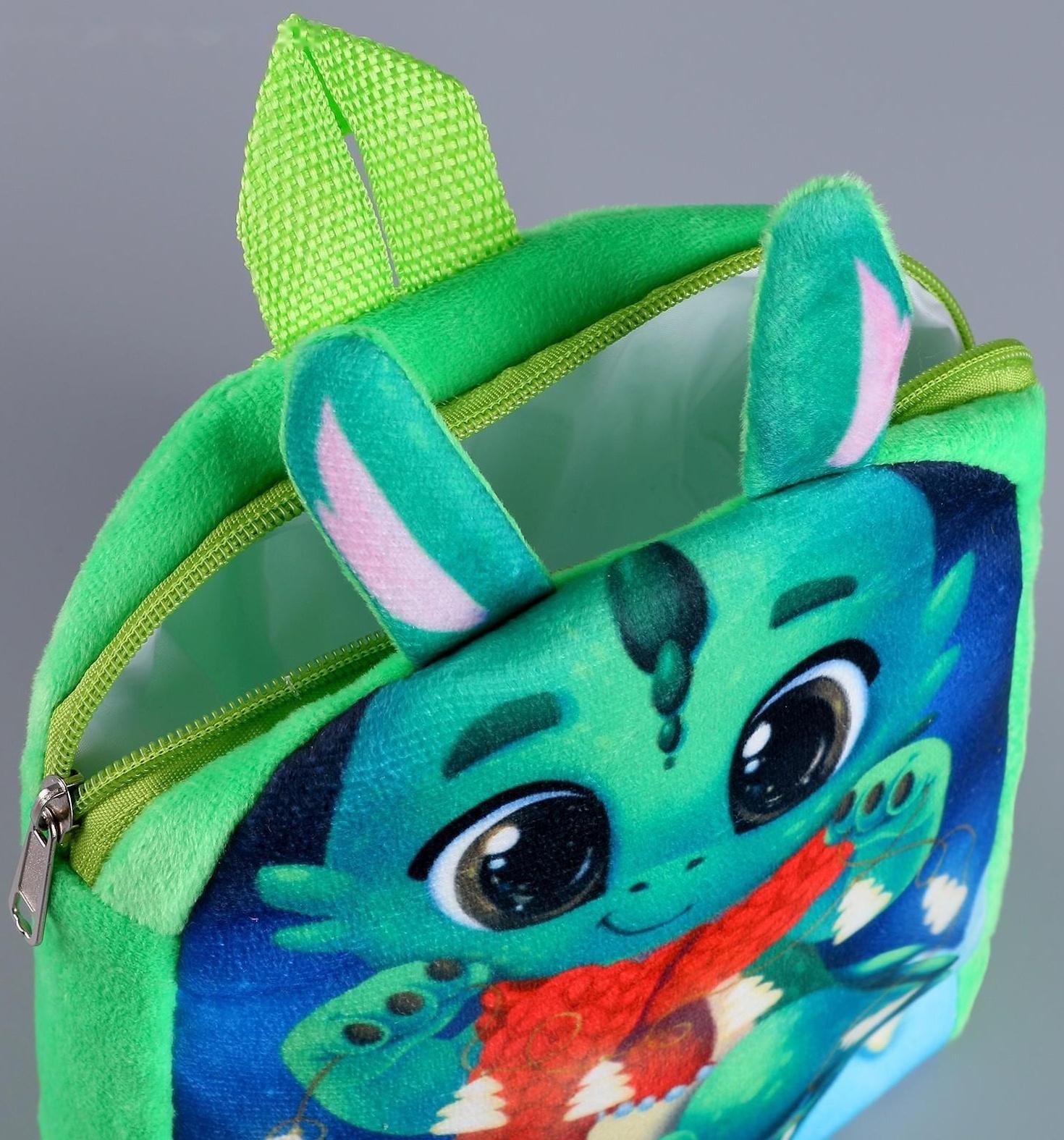 Рюкзак детский «Новогодний дракончик», 22×17 см