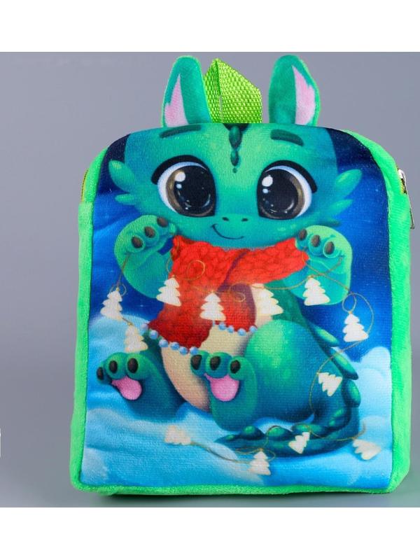 Рюкзак детский «Новогодний дракончик», 22×17 см