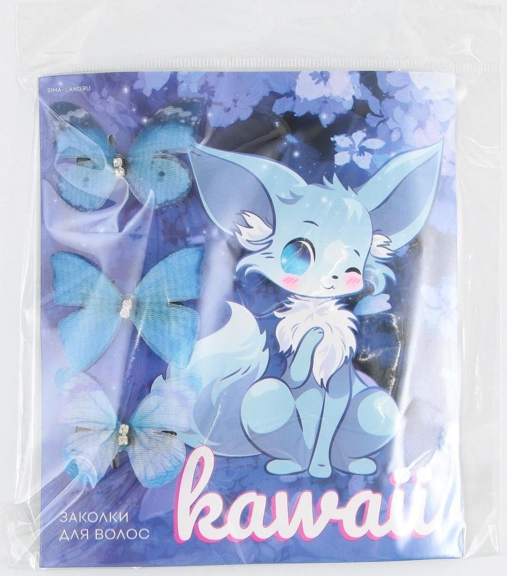 Заколки-бабочки для волос Kawaii, 3 шт., 3 х 3,5 х 1см