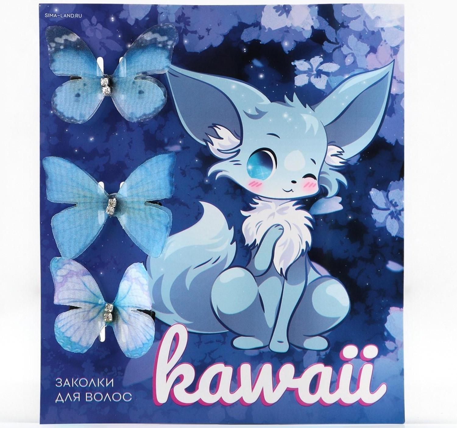 Заколки-бабочки для волос Kawaii, 3 шт., 3 х 3,5 х 1см