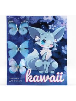 Заколки-бабочки для волос Kawaii, 3 шт., 3 х 3,5 х 1см