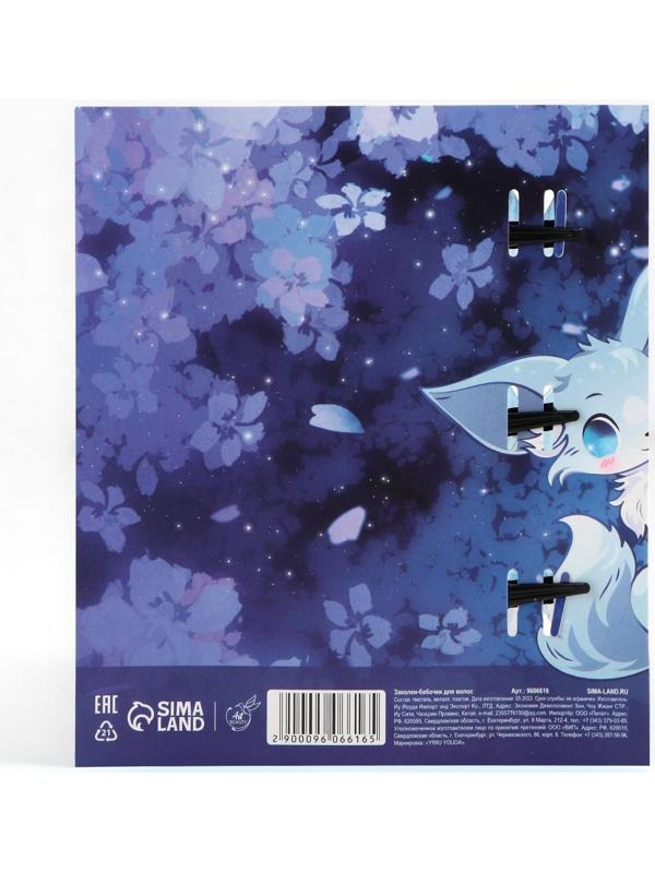 Заколки-бабочки для волос Kawaii, 3 шт., 3 х 3,5 х 1см