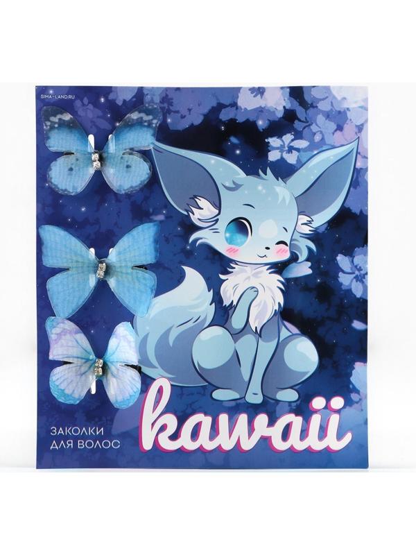 Заколки-бабочки для волос Kawaii, 3 шт., 3 х 3,5 х 1см