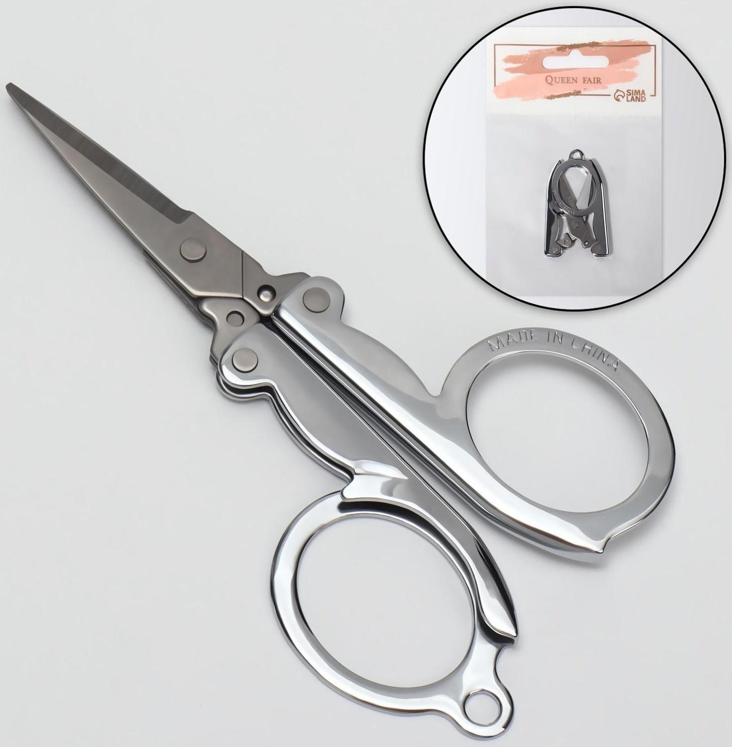 Ножницы маникюрные, прямые, складные, 9 см, цвет серебристый