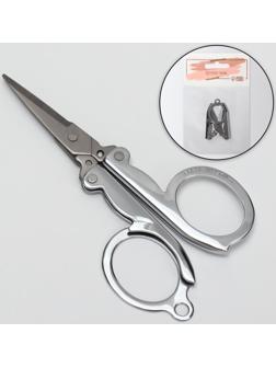 Ножницы маникюрные, прямые, складные, 9 см, цвет серебристый