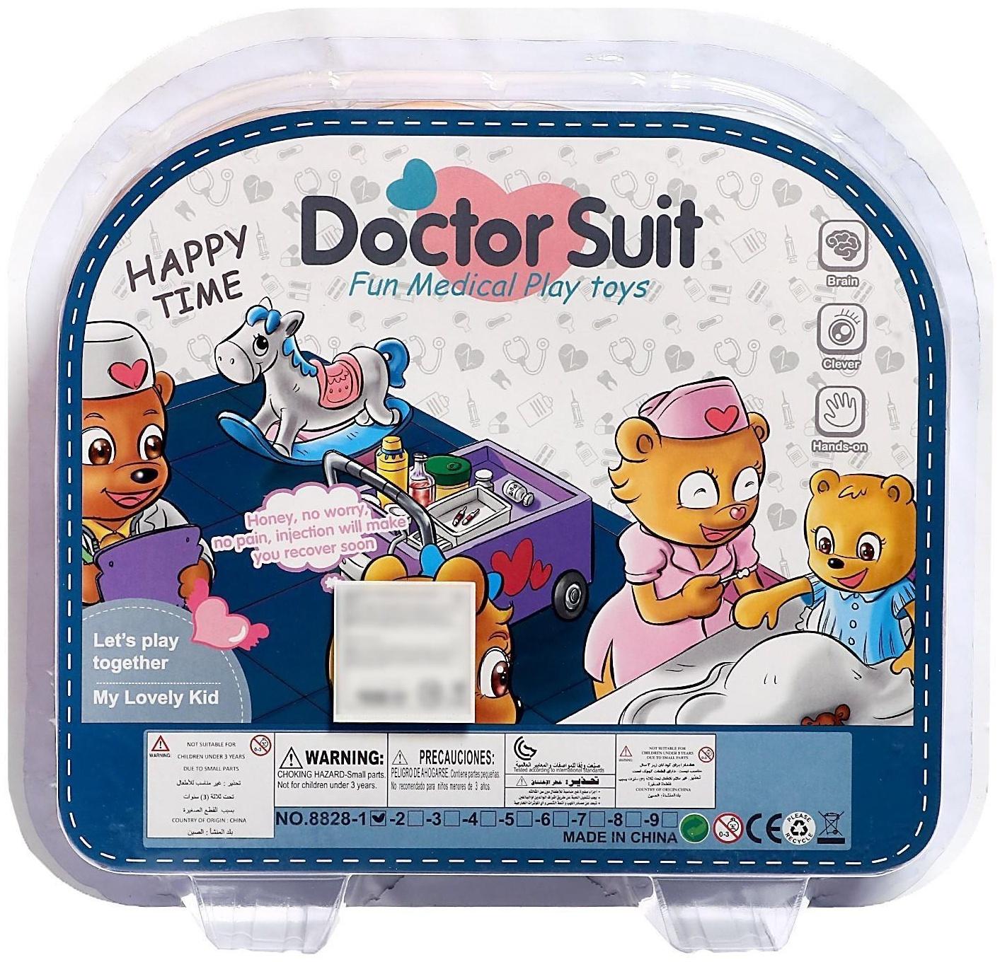 Игровой набор 