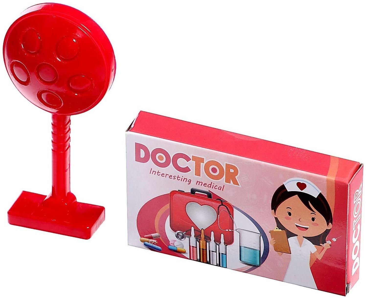 Игровой набор 