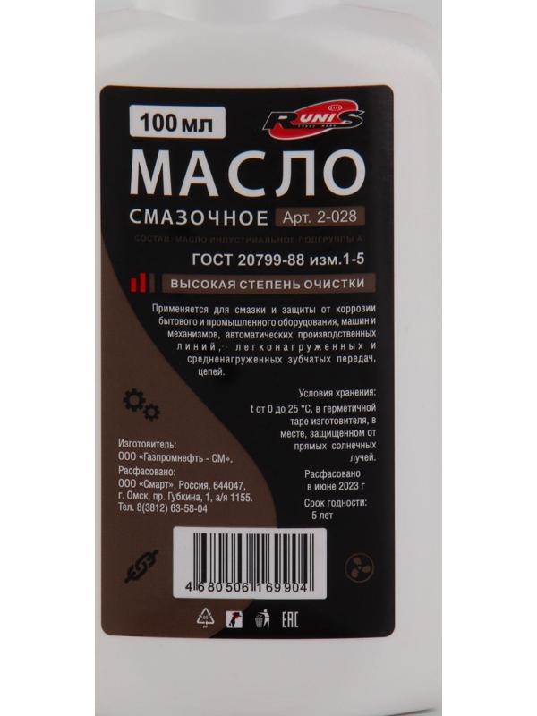 Масло бытовое, смазочное, 100 мл