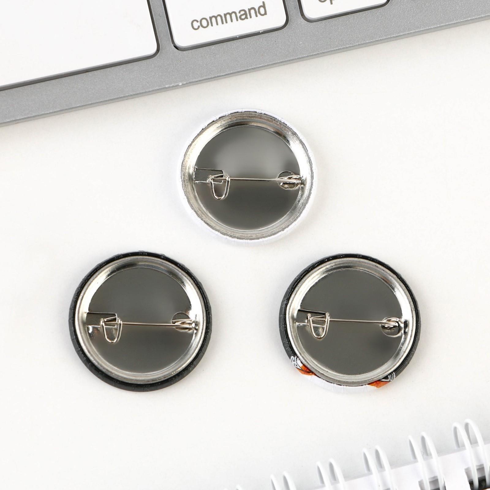 Значки закатные «Хочу послать все», набор 3 шт., d = 2,5 см