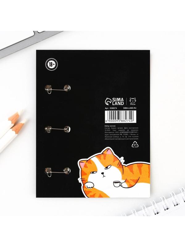 Значки закатные «Хочу послать все», набор 3 шт., d = 2,5 см