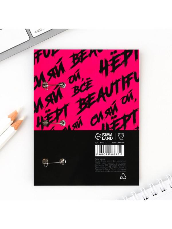 Значки закатные «Ой все», набор 3 шт., d = 2,5 см