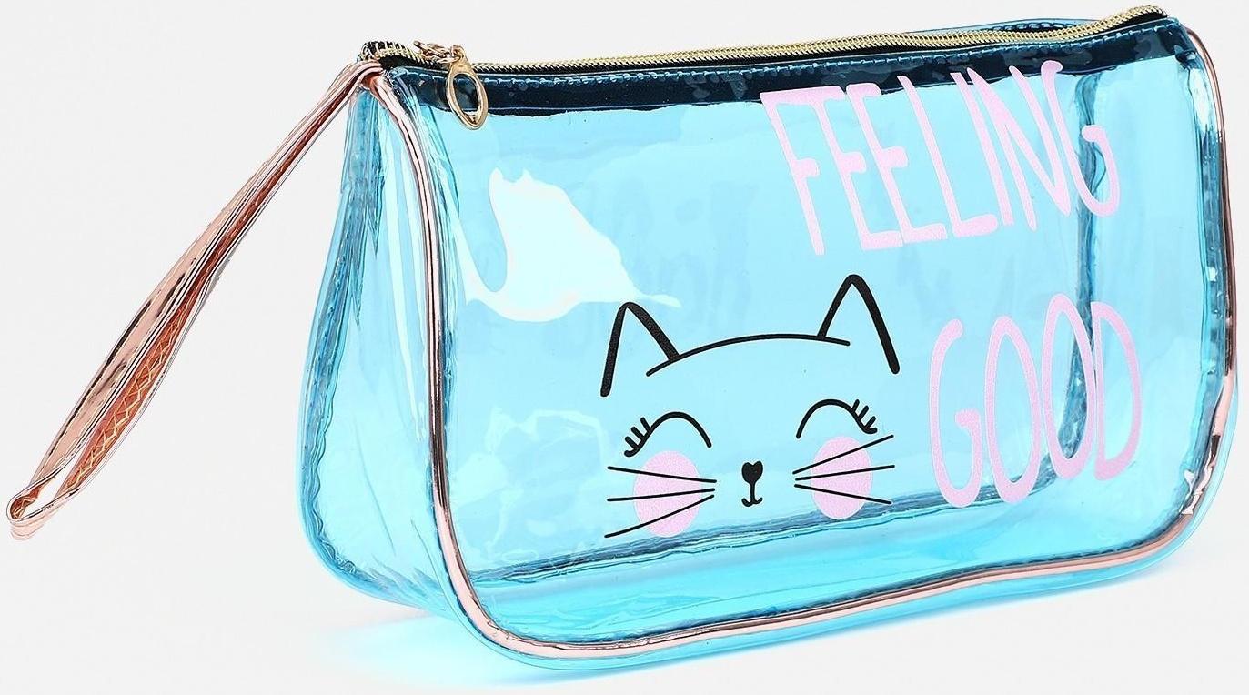 Косметичка на молнии, с ручкой, цвет голубой