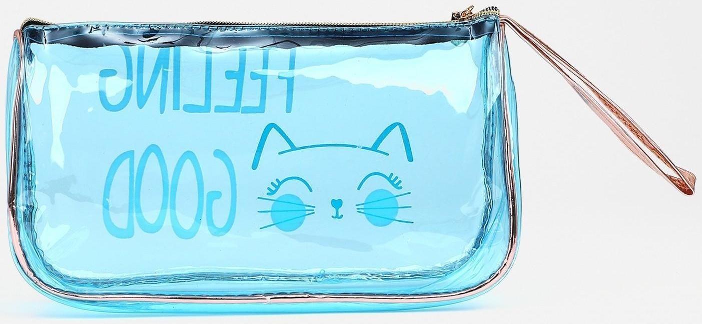 Косметичка на молнии, с ручкой, цвет голубой