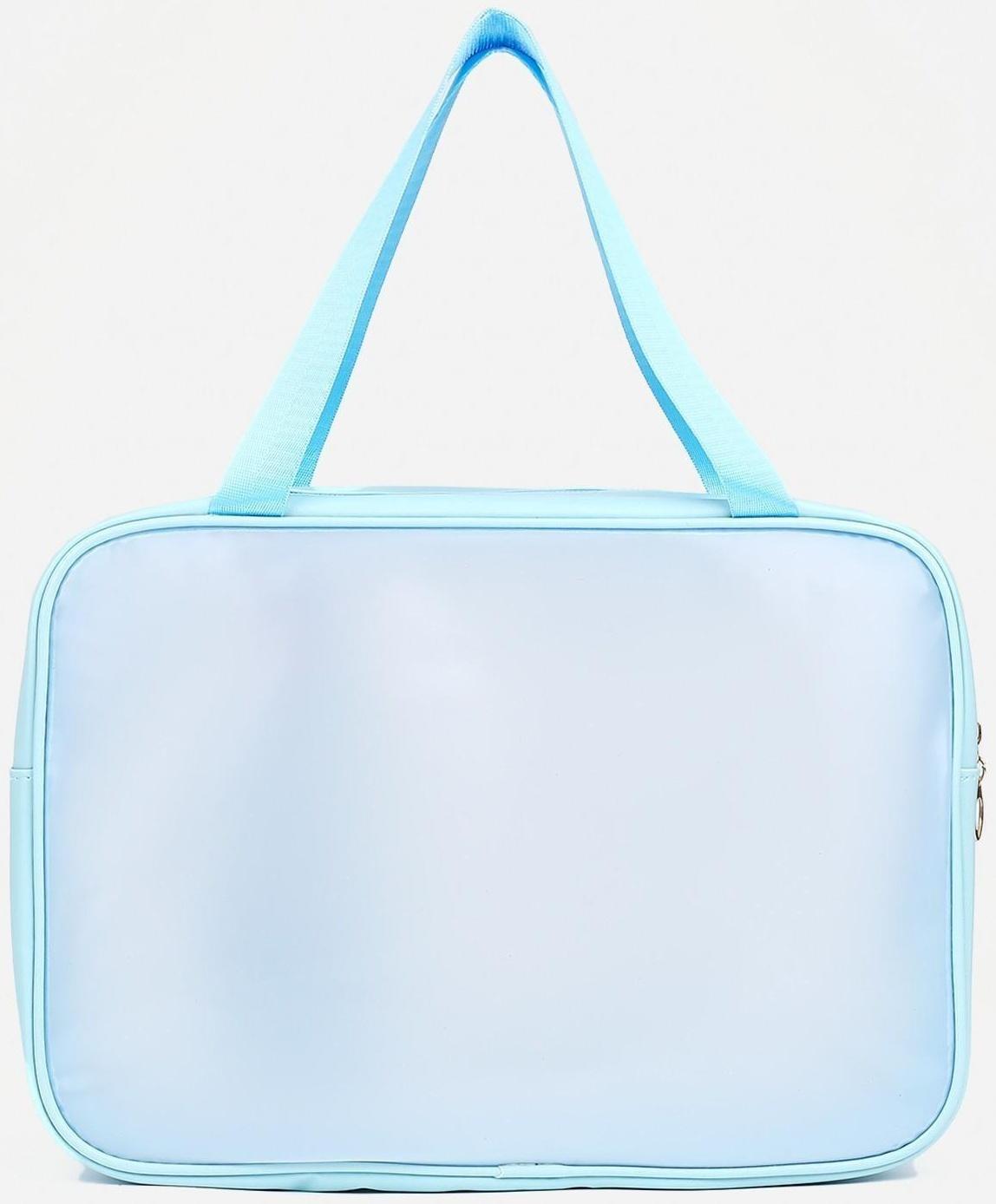 Косметичка на молнии, цвет голубой