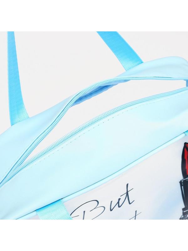 Косметичка на молнии, цвет голубой