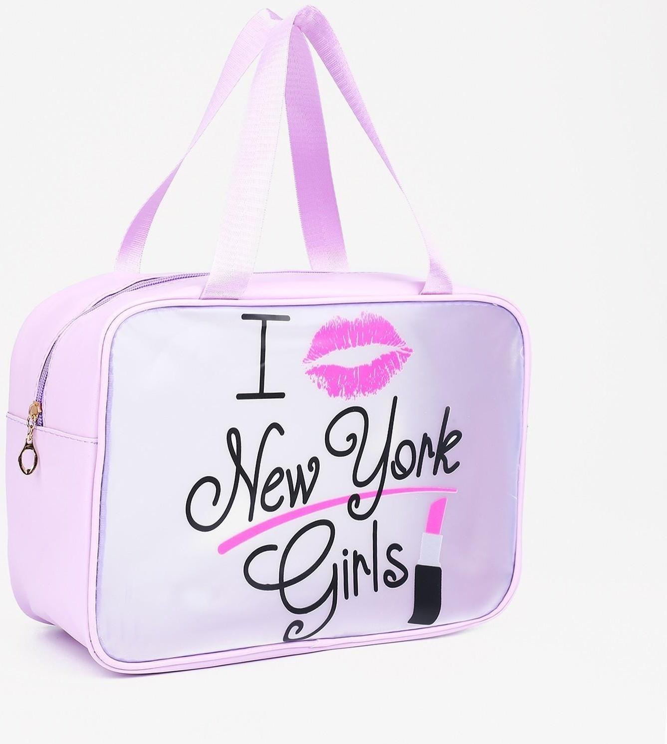 Косметичка на молнии, цвет сиреневый