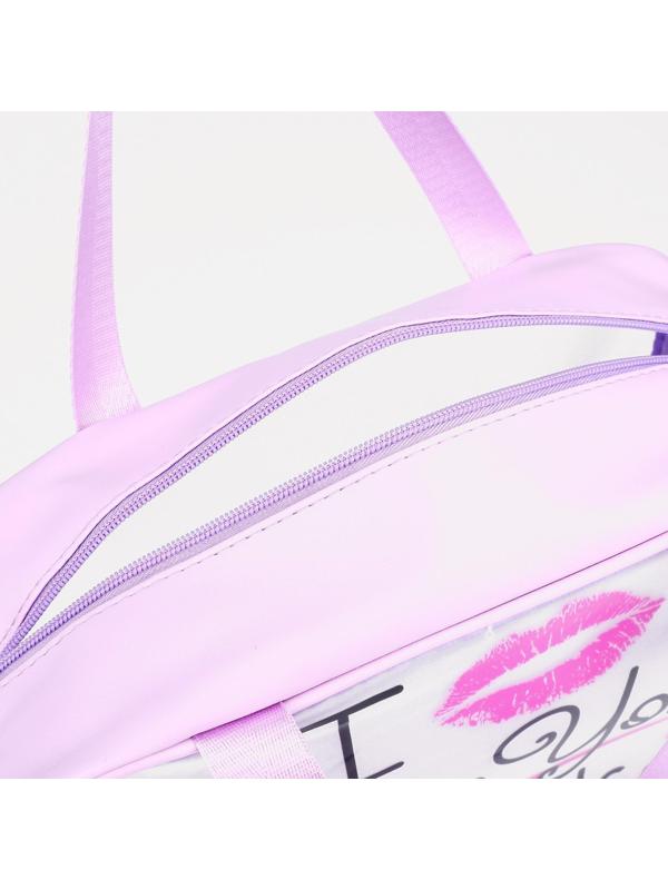 Косметичка на молнии, цвет сиреневый