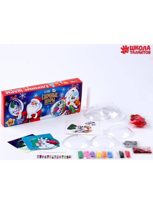 Набор для творчества. Елочные шары «Дед Мороз», 3 шт