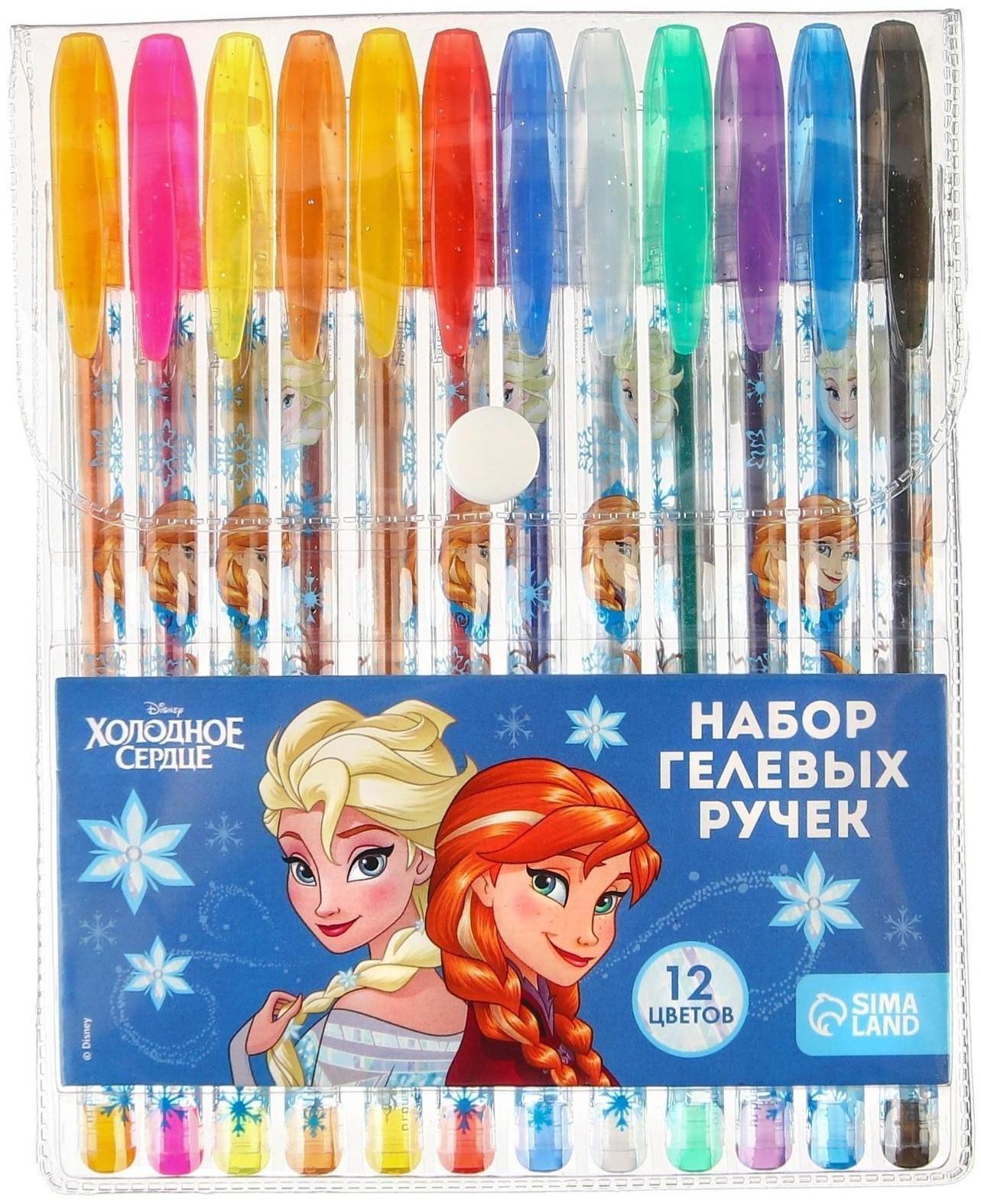 Набор гелевых ручек с блёстками, 12 цветов, Холодное сердце