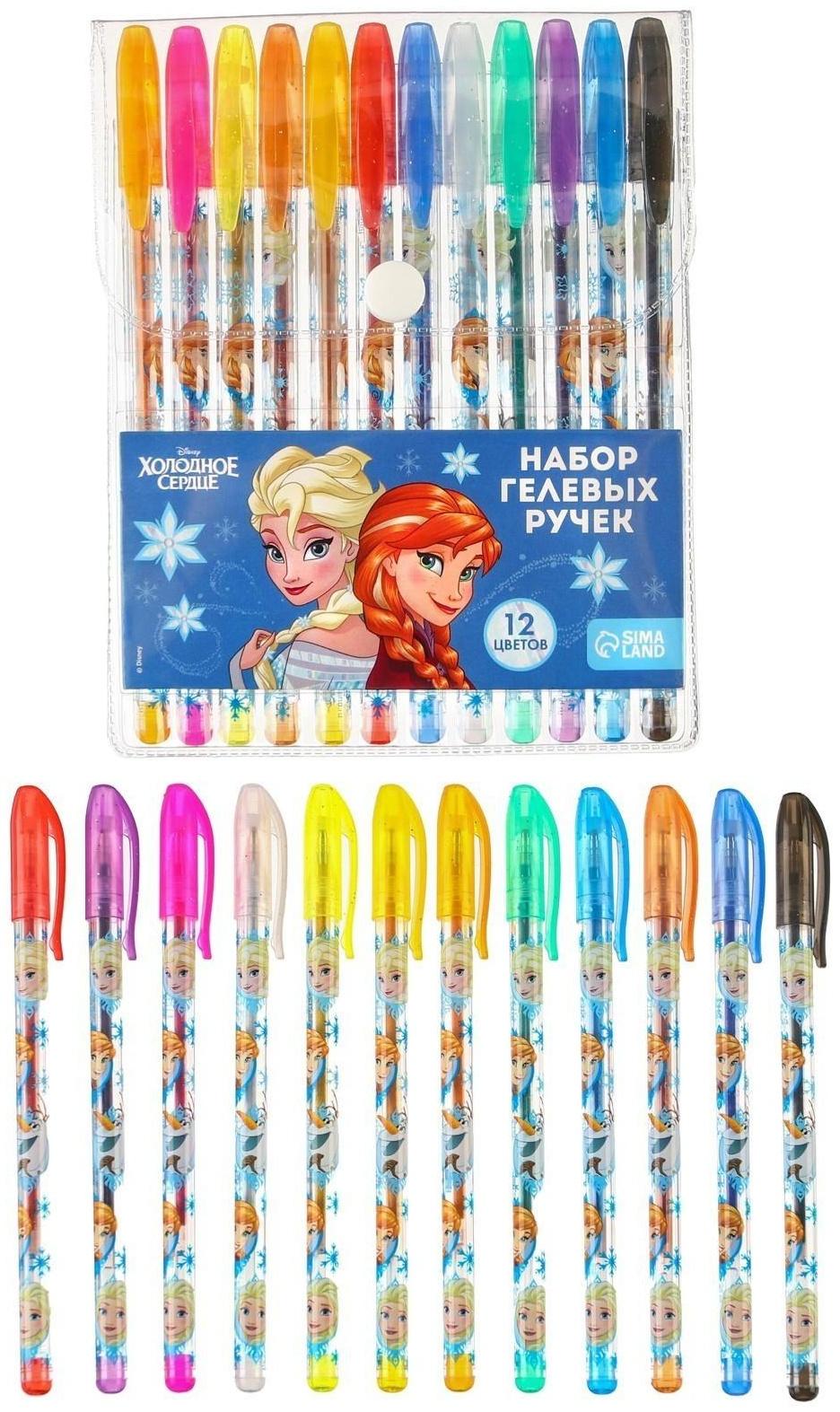 Набор гелевых ручек с блёстками, 12 цветов, Холодное сердце