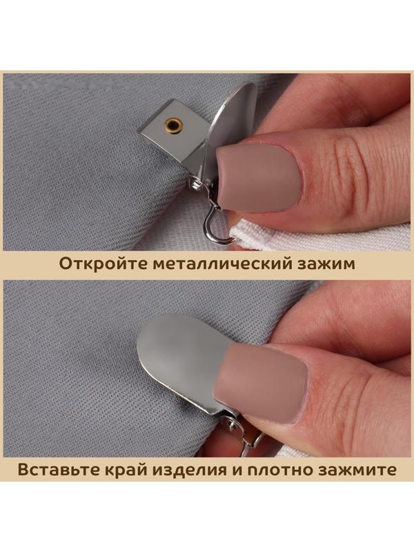 Зажимы на резинке, с регулятором, 2 × 18,5 см, 4 шт, цвет белый