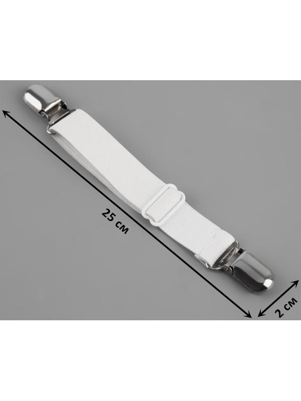 Зажимы на резинке, с регулятором, 2 × 18,5 см, 4 шт, цвет белый