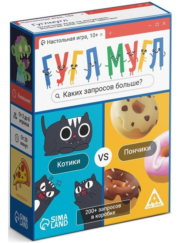 Настольная игра «Гугл-мугл!», 80 карт, 10+