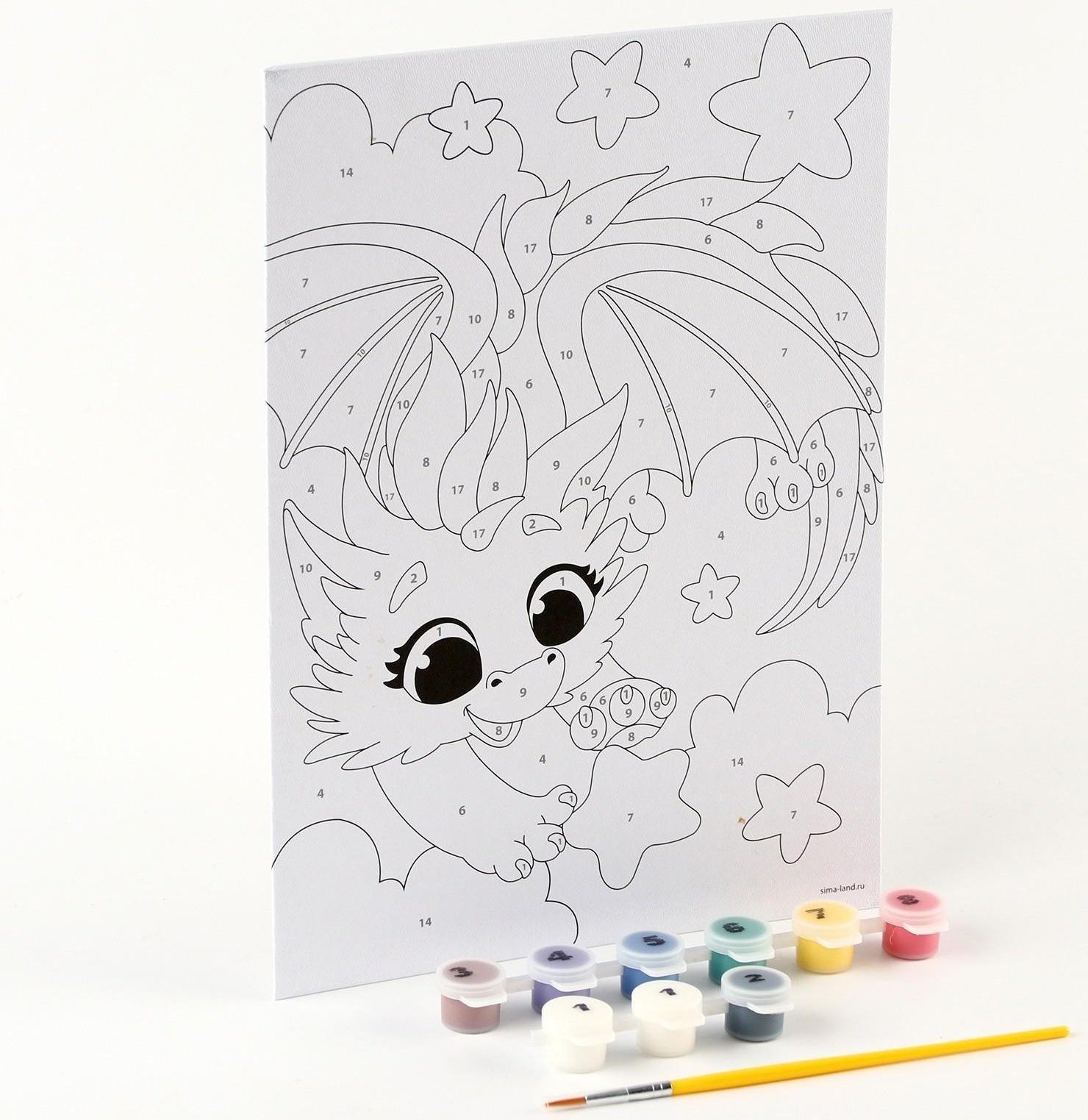 Картина по номерам «Дракончик в небе», 20 х 28,5 см