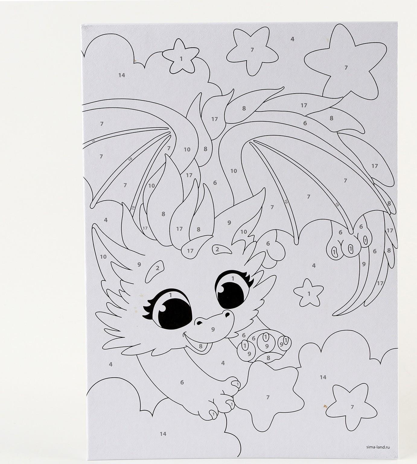 Картина по номерам «Дракончик в небе», 20 х 28,5 см