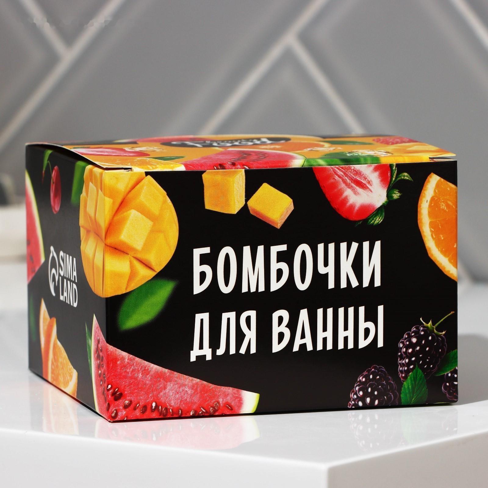 Бомбочка для ванны Beauty food 40 г (цена за 1 шт)