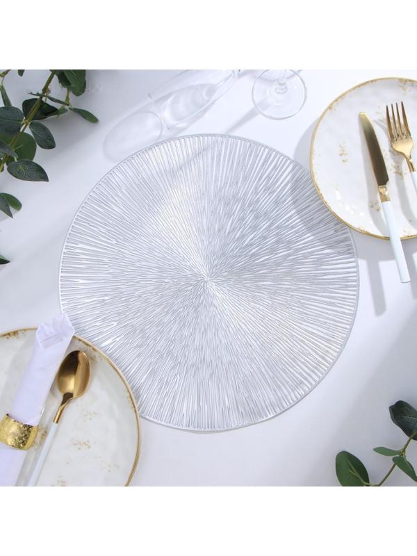 Салфетка сервировочная Доляна цв.серебро, d 38 см